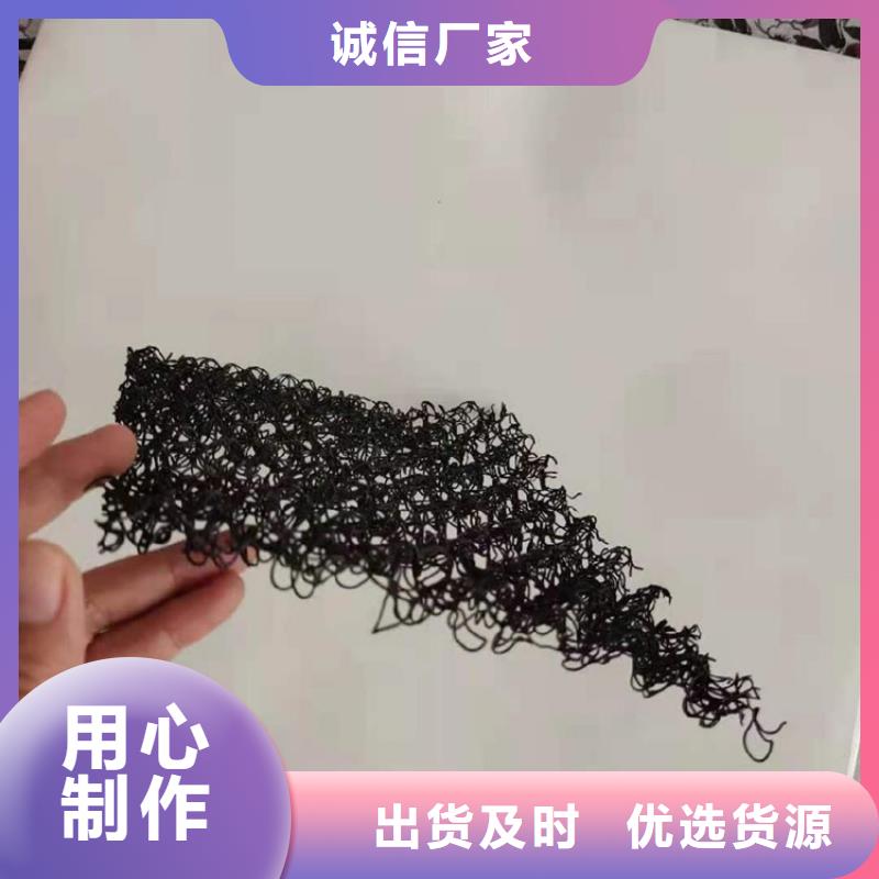 水土保護(hù)毯土工格柵質(zhì)保一年