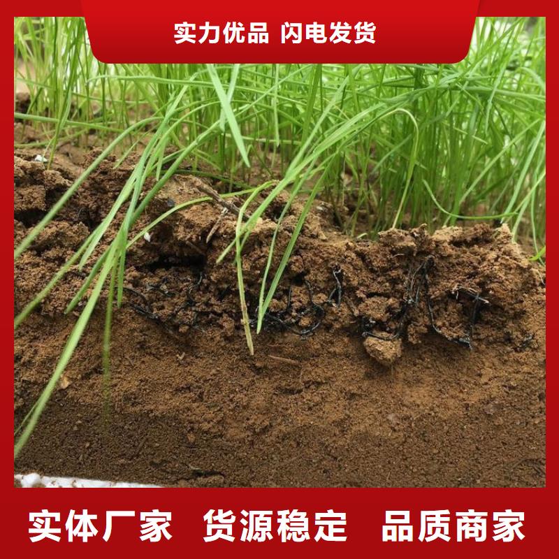 水土保護毯土工布真正讓利給買家