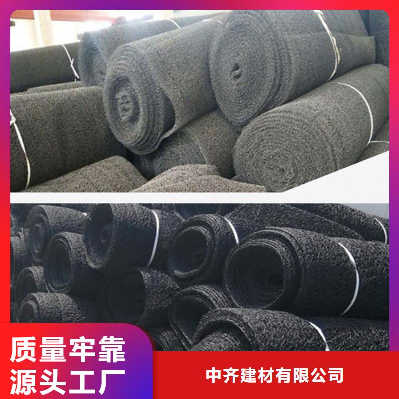 【水土保護毯土工格柵現貨銷售】