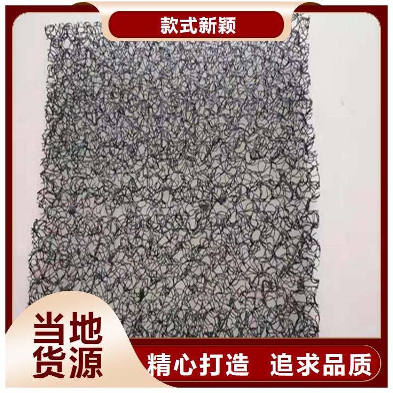 水土保護毯土工格柵質保一年