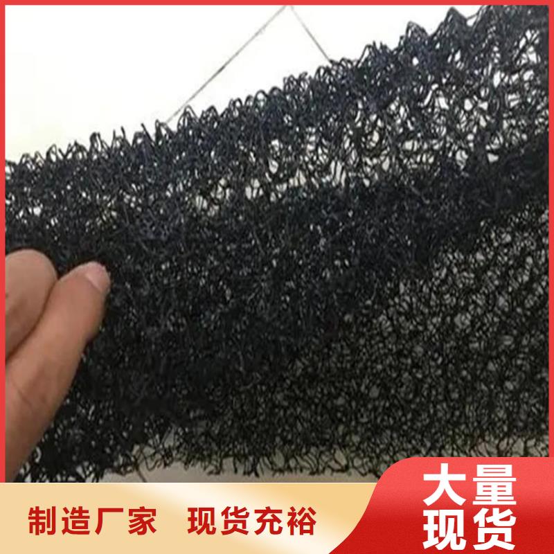 水土保護毯HDPE土工膜廠家十分靠譜