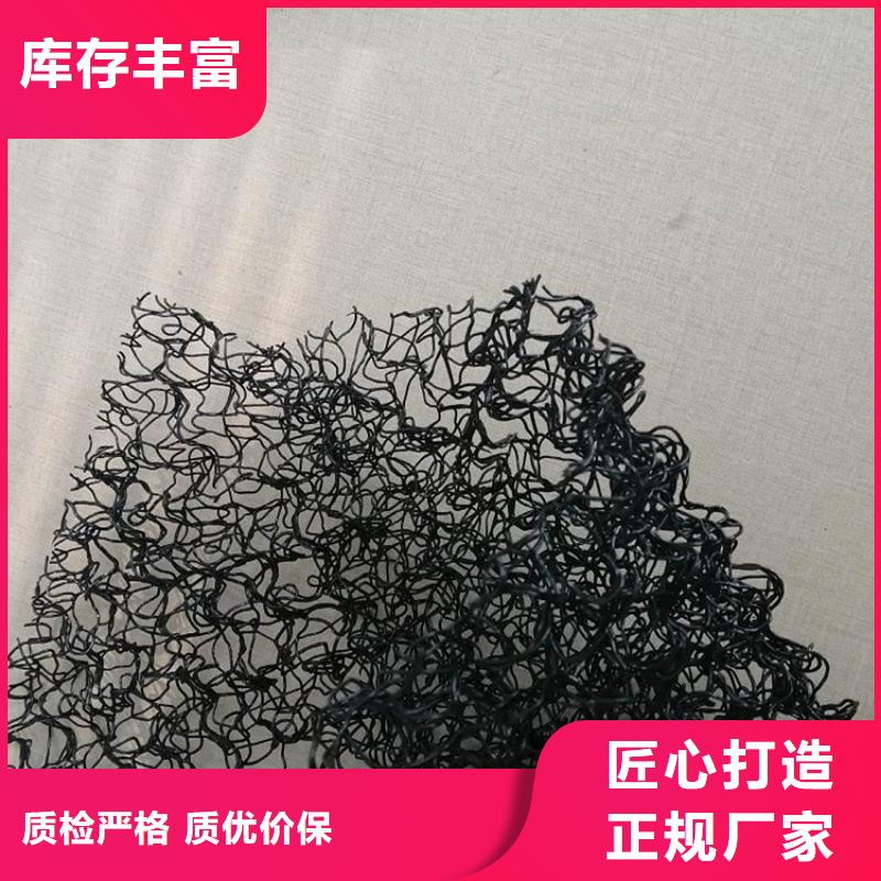 【水土保護毯土工格柵現(xiàn)貨銷售】