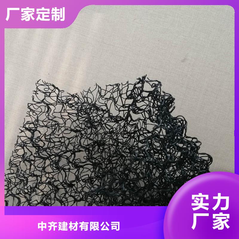 水土保護毯土工格柵質保一年