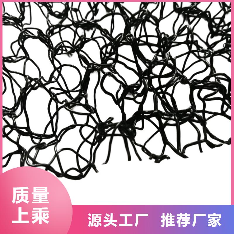 【水土保護(hù)毯土工格柵現(xiàn)貨銷(xiāo)售】