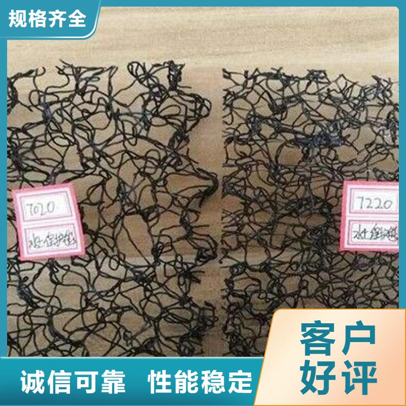 水土保護毯_膨潤土防水毯追求品質