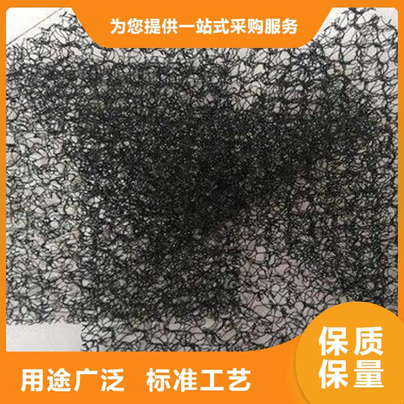 水土保護毯土工格柵質保一年