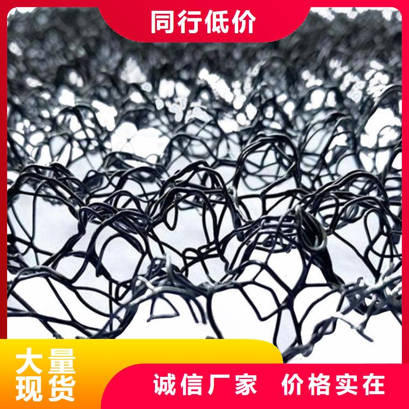水土保護(hù)毯土工布真正讓利給買家