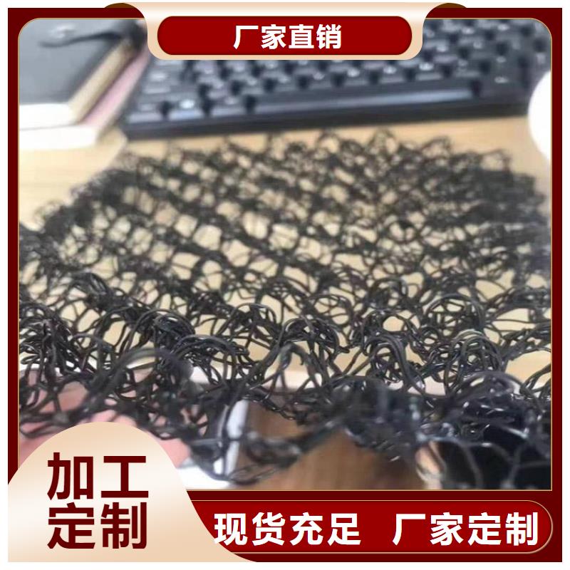 水土保護毯土工布真正讓利給買家