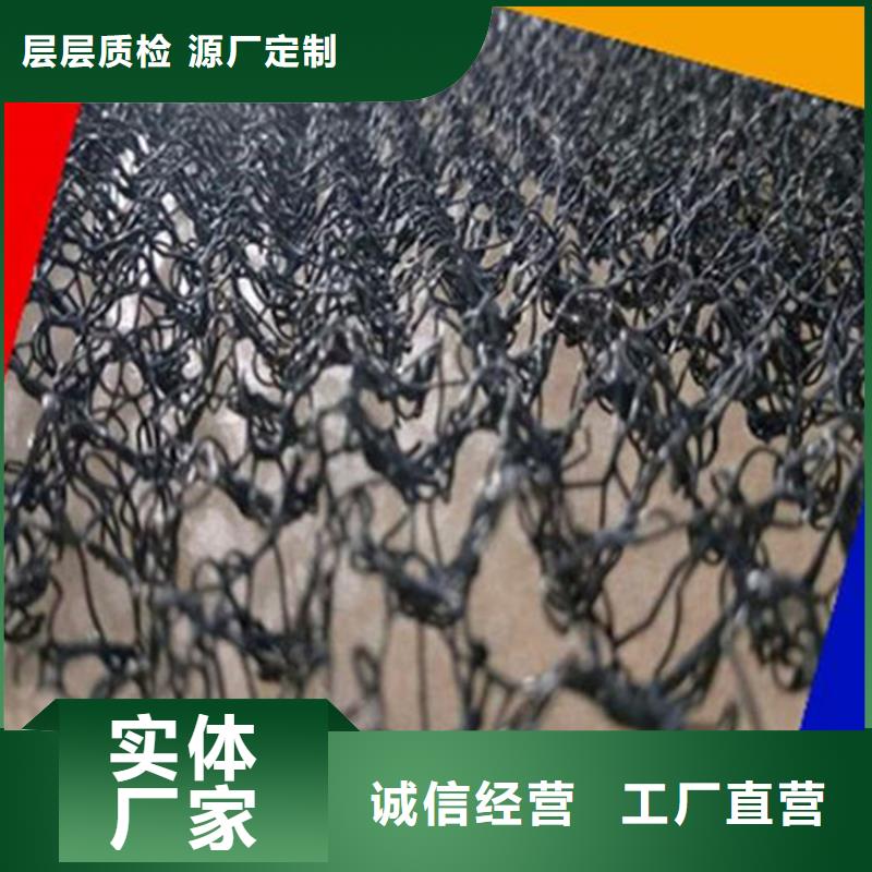 水土保護毯土工格柵質保一年