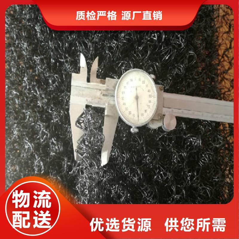 水土保護毯土工格柵質保一年
