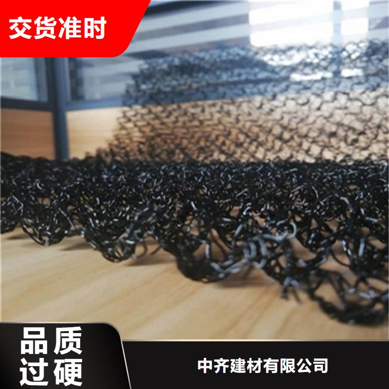 水土保护毯土工布真实拍摄品质可靠