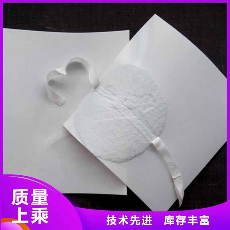 防水板止水條一個起售