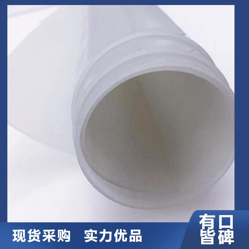防水板源頭把關(guān)放心選購(gòu)