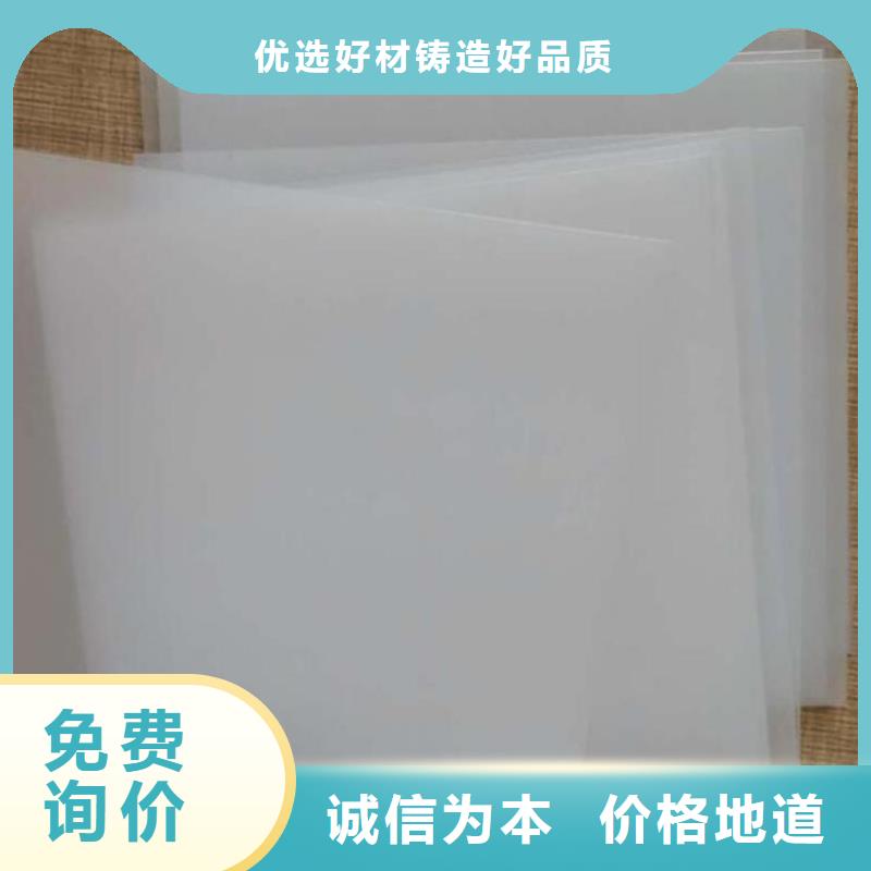 【防水板】土工格柵精心