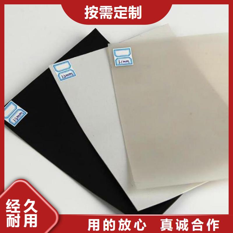 防水板HDPE土工膜廠家直銷直供