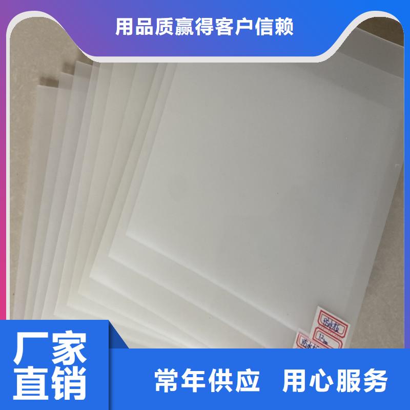 防水板_防滲膜品質(zhì)優(yōu)良