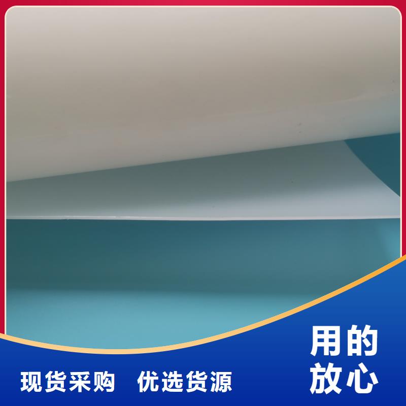 防水板HDPE土工膜廠家直銷直供