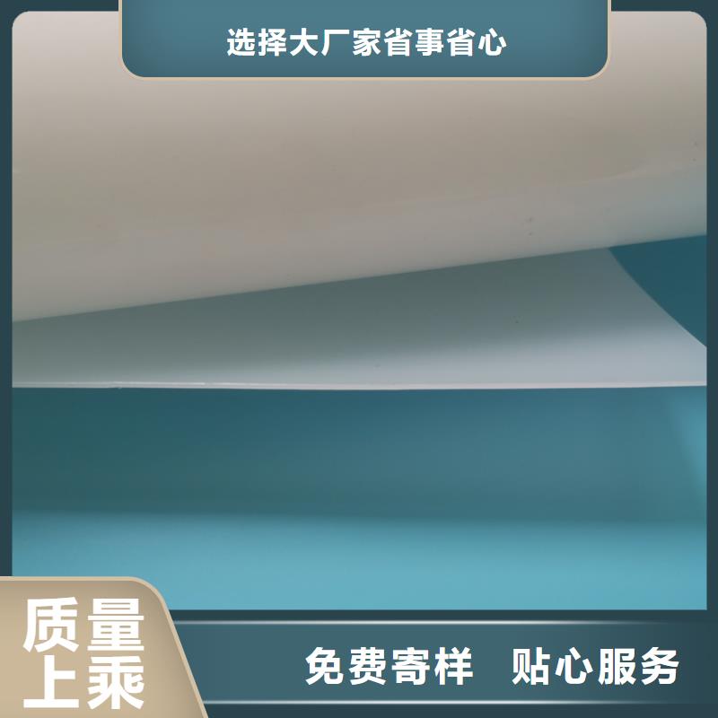 防水板源頭把關(guān)放心選購(gòu)