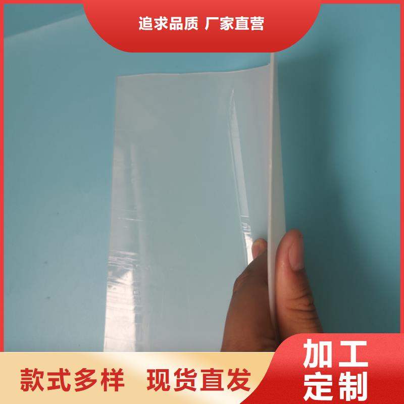 【防水板】土工格柵精心