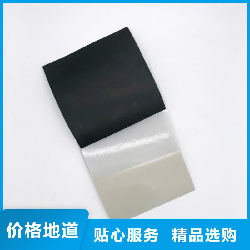 防水板產品實拍