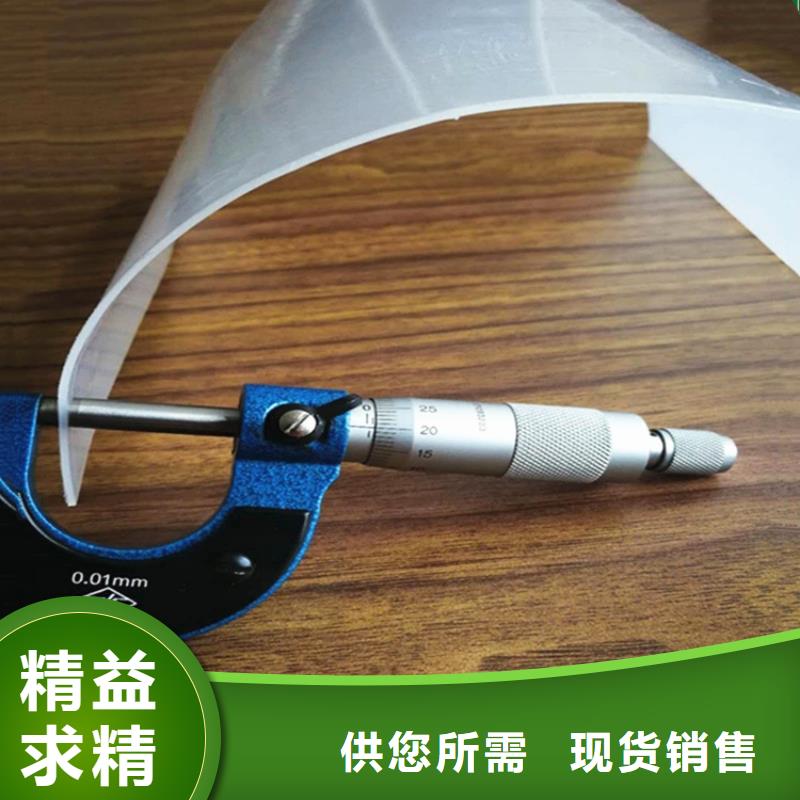 防水板批发商