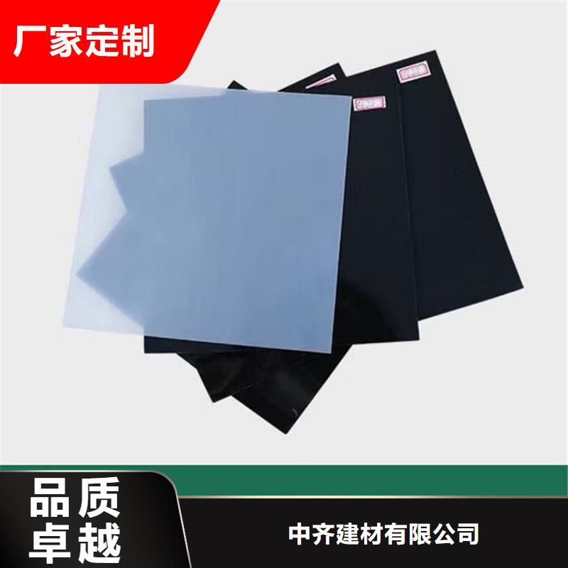 防水板源頭把關(guān)放心選購(gòu)