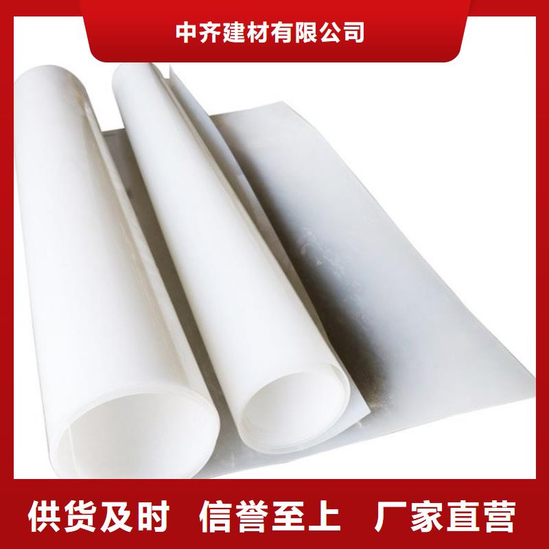 【防水板土工布實力商家供貨穩定】