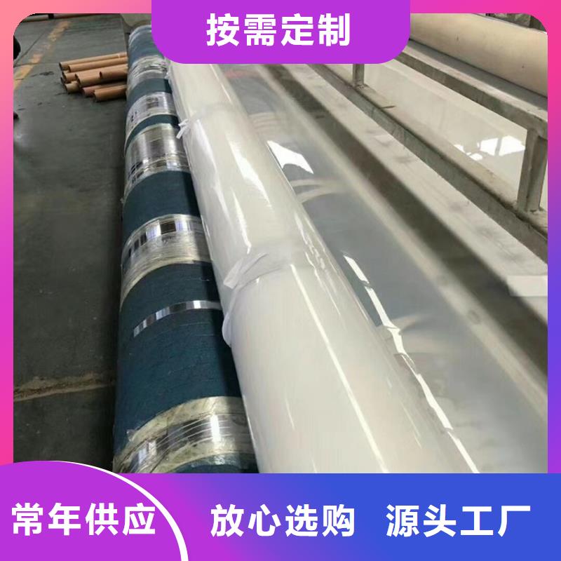 防水板_防滲膜品質(zhì)優(yōu)良
