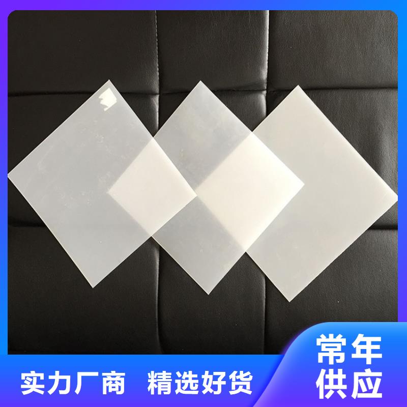【防水板】土工格柵精心