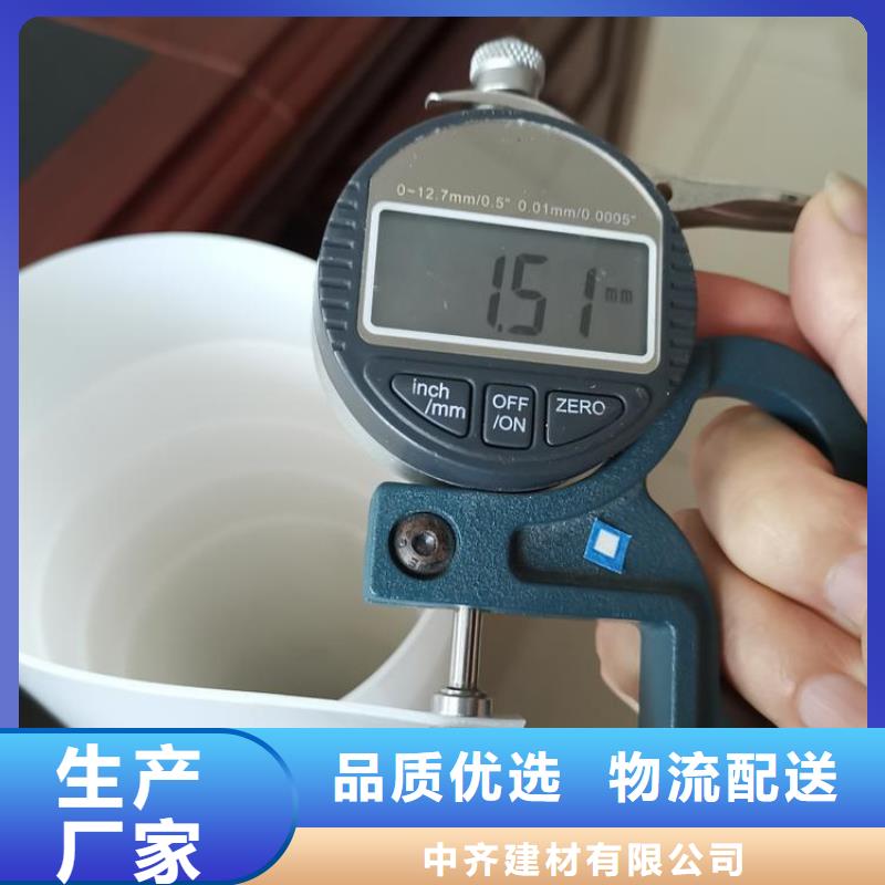防水板產品實拍