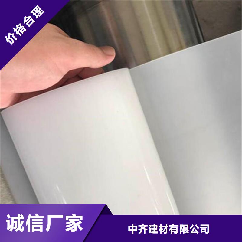 【防水板土工布實力商家供貨穩定】