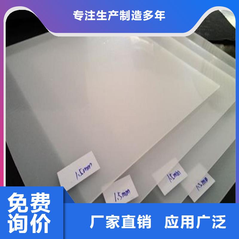 防水板HDPE土工膜廠家直銷直供