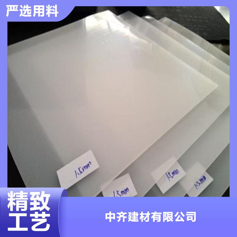 防水板防滲膜支持定制加工
