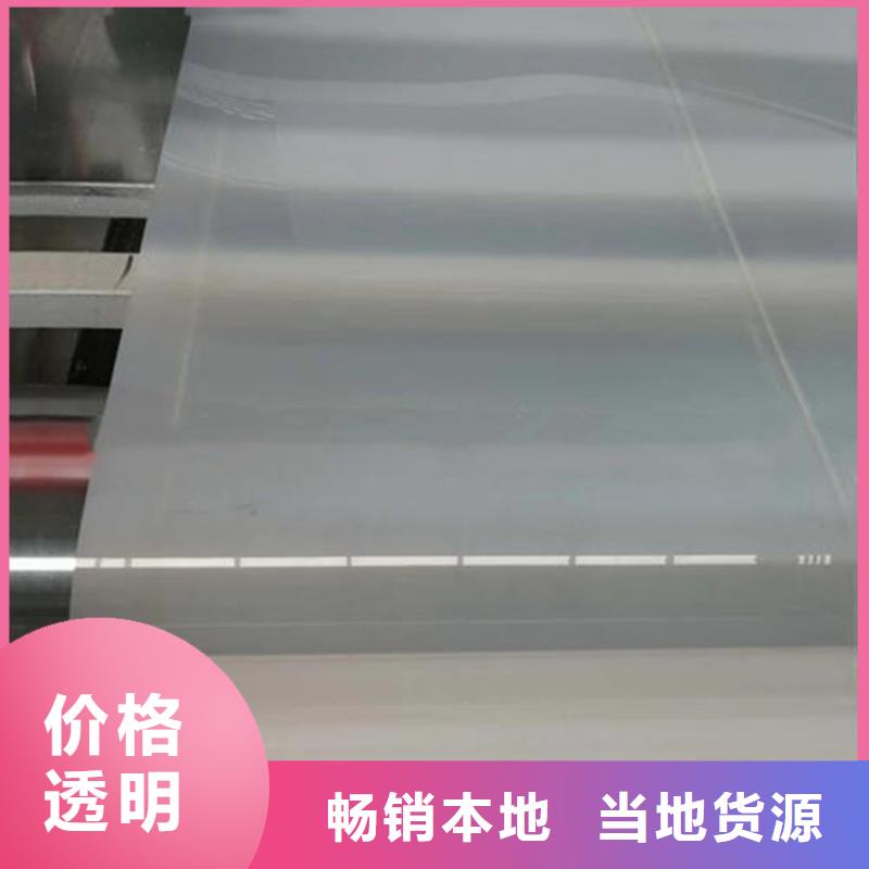 【防水板】土工格柵精心