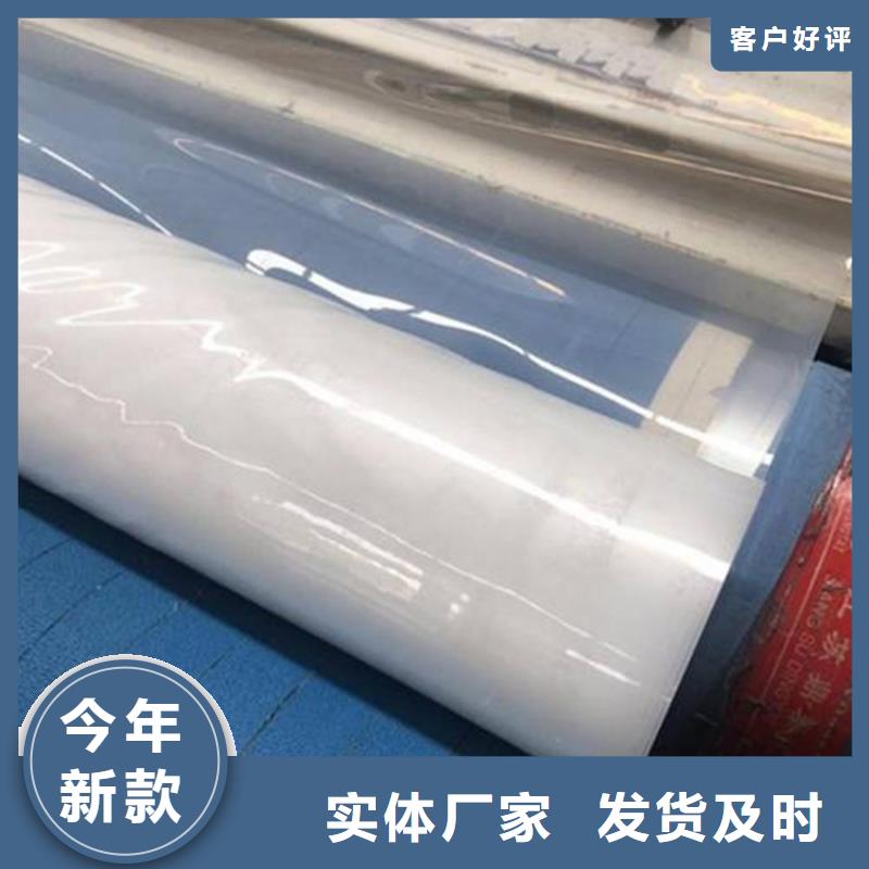 防水板_防滲膜品質(zhì)優(yōu)良