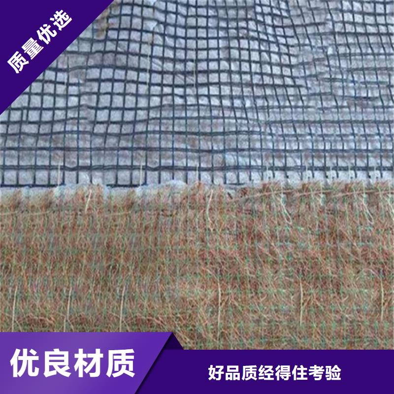 椰絲毯_【土工網(wǎng)】用好材做好產(chǎn)品