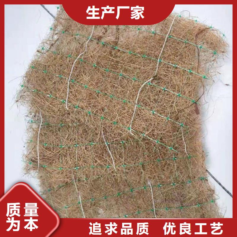 椰絲毯土工膜用品質贏得客戶信賴