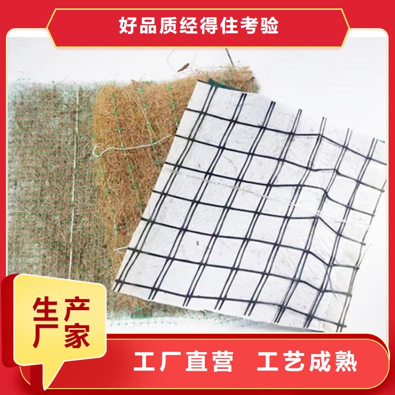 椰絲毯土工膜用品質贏得客戶信賴