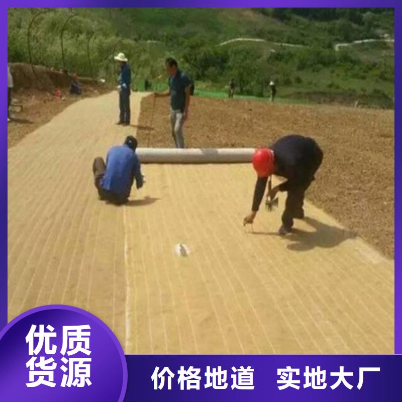 【椰絲毯】-土工格柵產品優勢特點