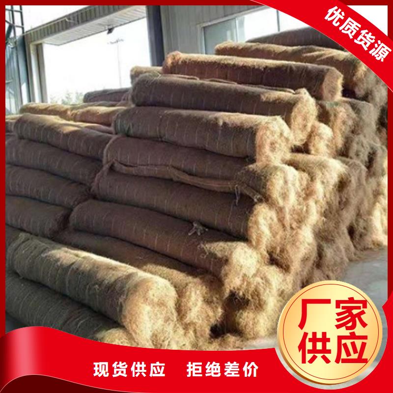 椰絲毯土工膜用品質贏得客戶信賴