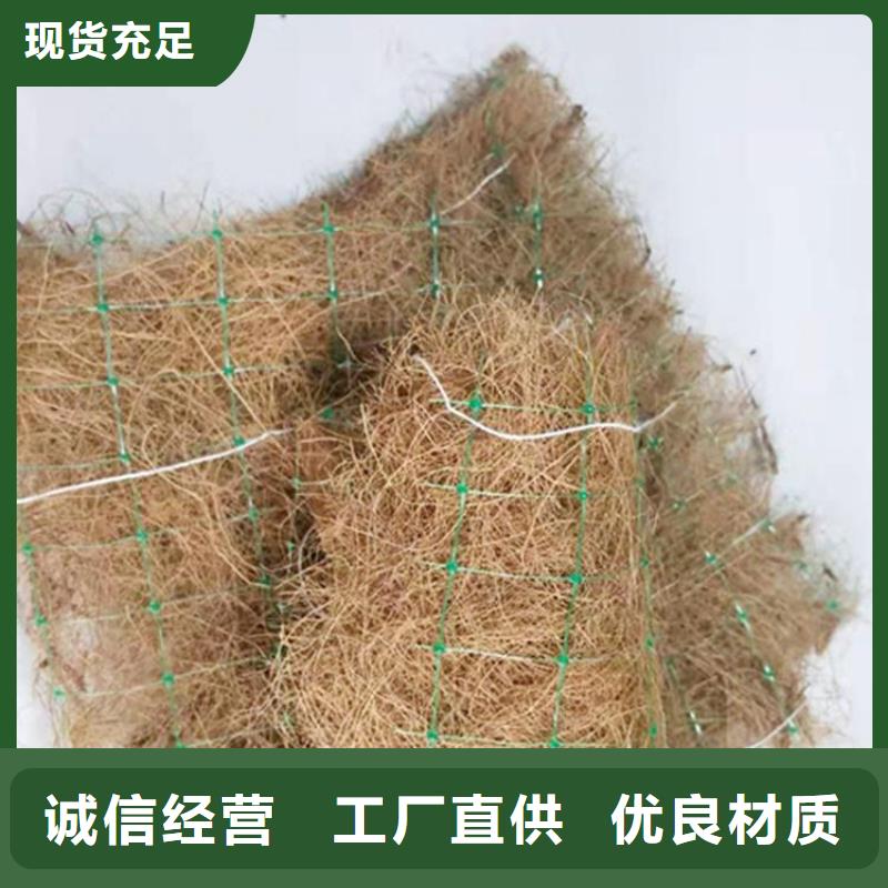 椰絲毯土工膜精選廠家好貨