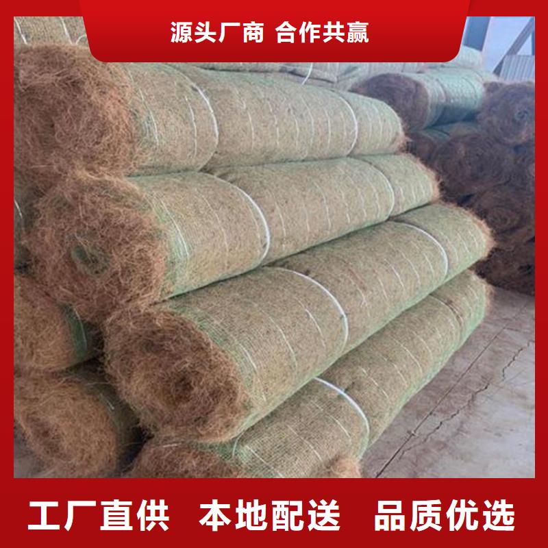 椰絲毯土工布質量無憂