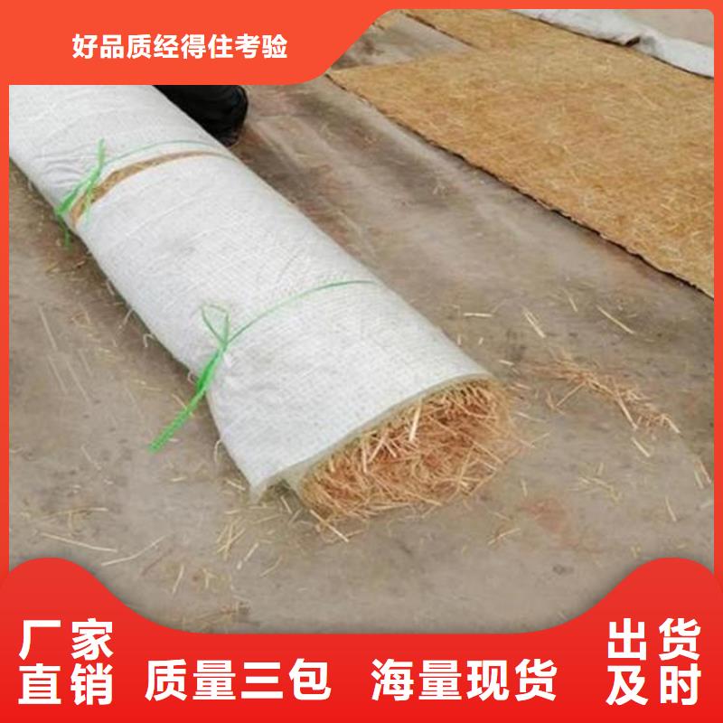 椰絲毯土工格室現貨直供
