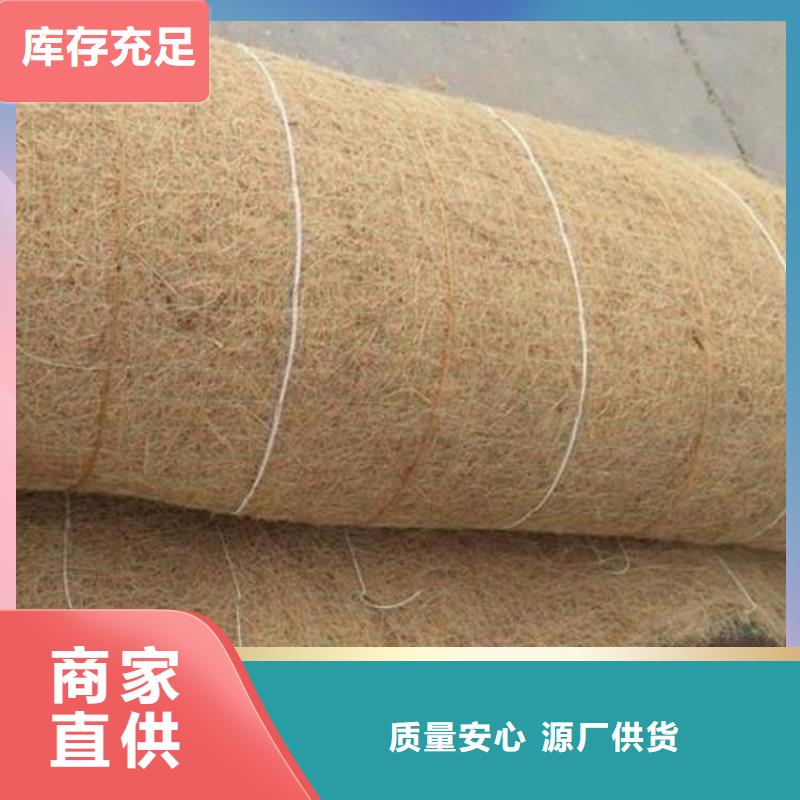 【椰絲毯】雙向土工格柵支持大小批量采購