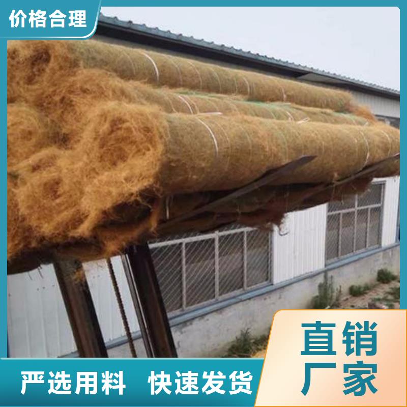 椰絲毯_【土工網(wǎng)】用好材做好產(chǎn)品