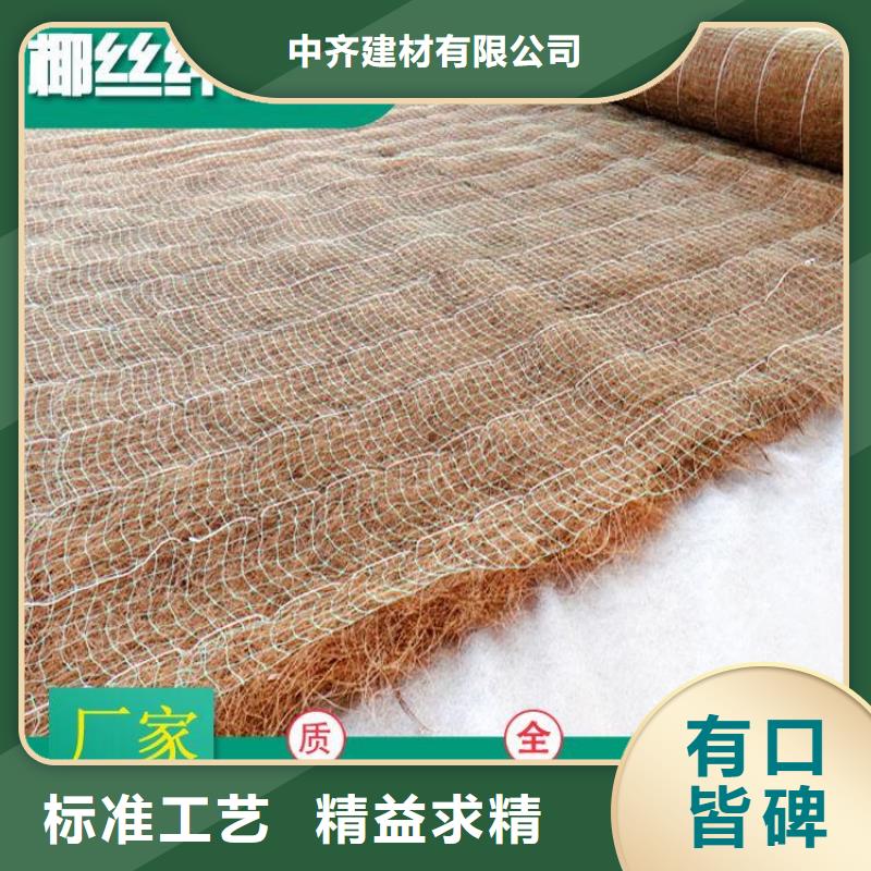 椰絲毯復合土工膜省心又省錢
