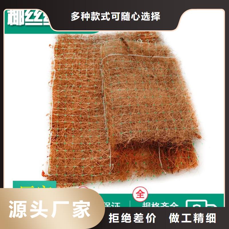 椰絲毯復合土工膜省心又省錢