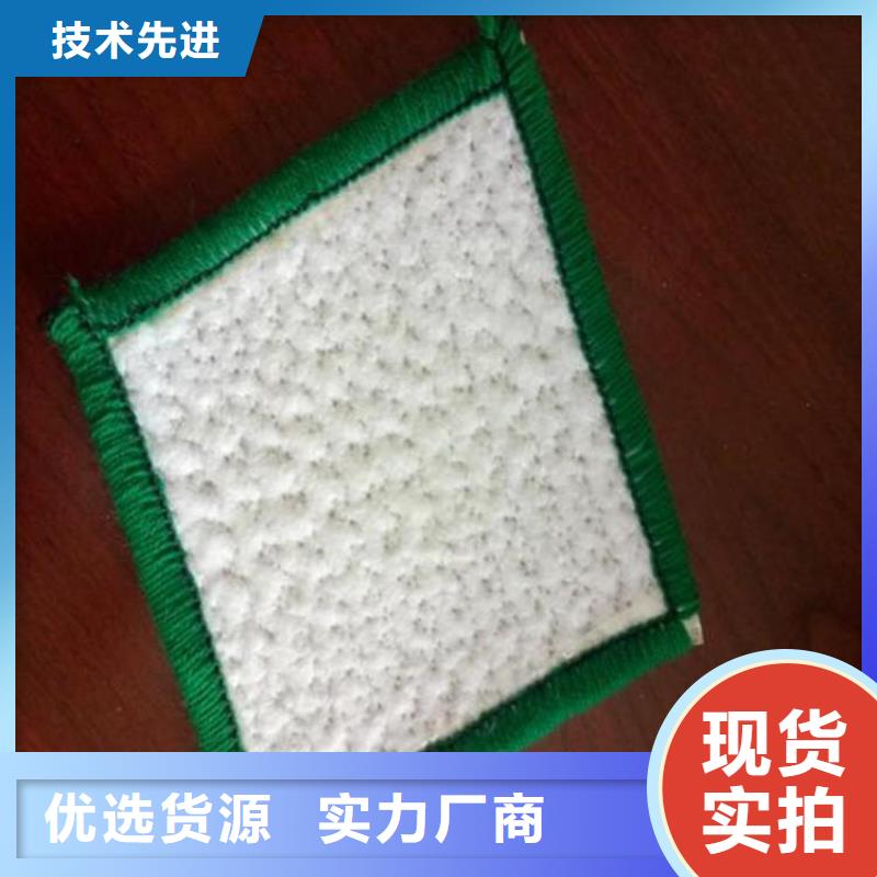 膨潤土防水毯復合土工膜優良工藝