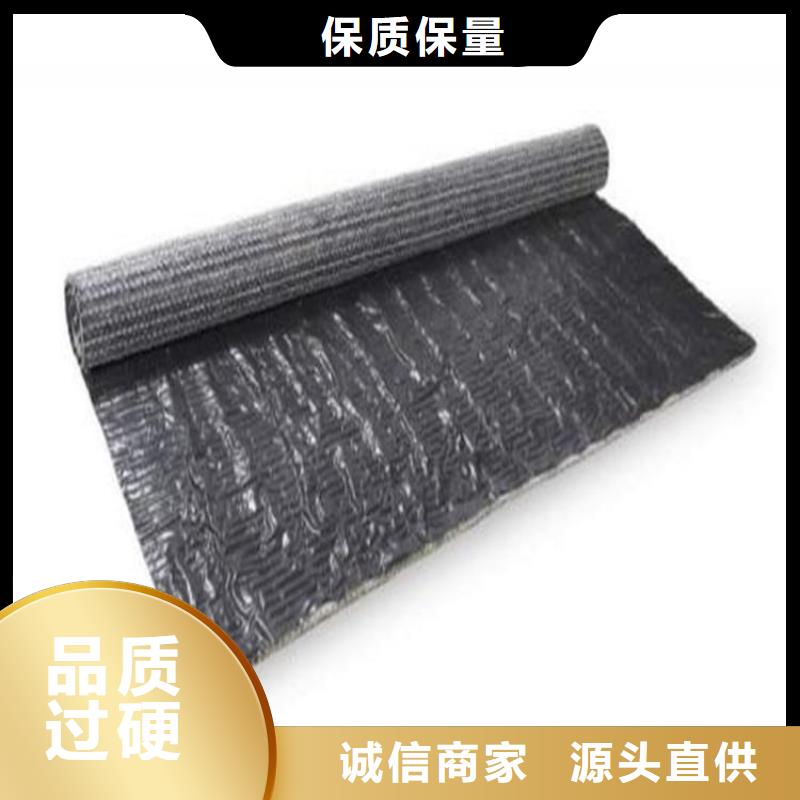 膨潤土防水毯給排水管件擁有核心技術(shù)優(yōu)勢(shì)