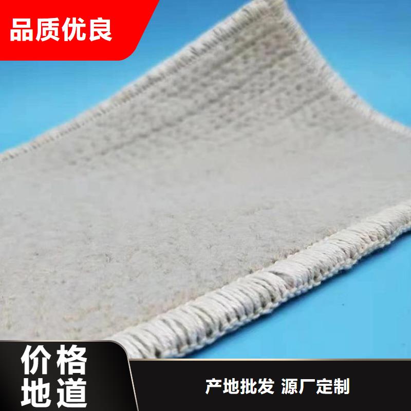 膨潤土防水毯【土工格柵】專注生產制造多年